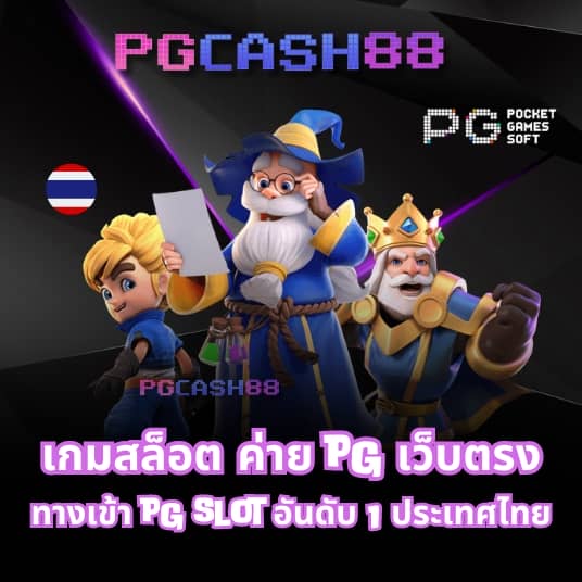 ฟุตบอล วันนี้