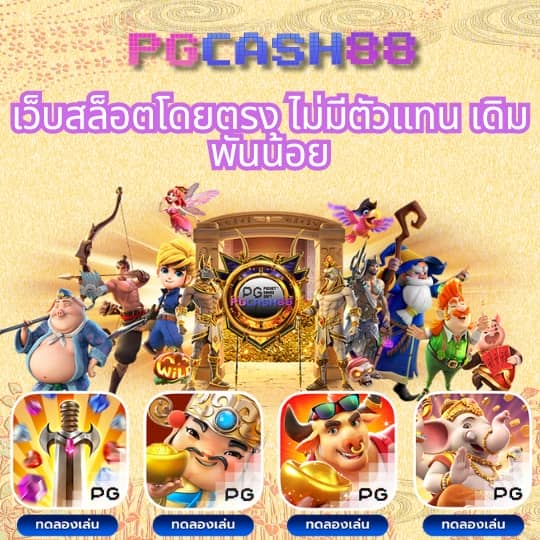 ฟุตบอล วันนี้