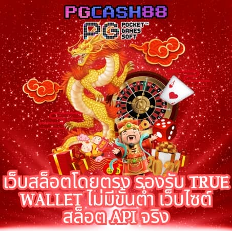 ฟุตบอล วันนี้